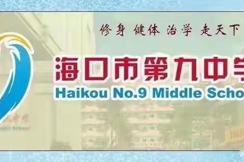 推门听课，共赏常态课堂——2022-2023学年第一学期开学初推门听课活动纪实