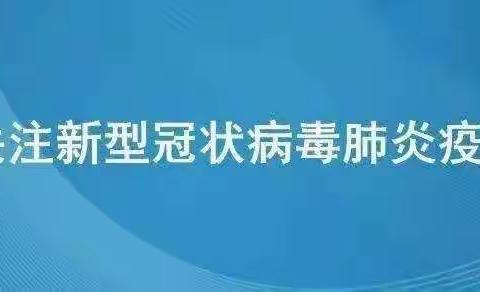 停课不停学，我们在行动 ------孟州幼儿园大班孩子成长记