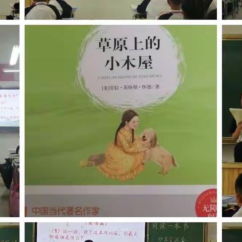 我读书，我快乐