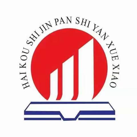 桂林人杰地灵，汇聚八方英才——2019年苏教版小学数学教材“数的运算”教学专题研讨会