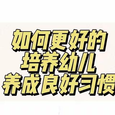 求知幼儿园的美篇