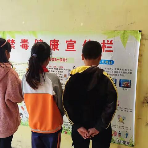 “远离毒品，珍爱生命”姚岭小学开展禁毒主题宣传教育活动