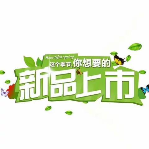 尝百味烧烤！闻人生百味！“油盐酱醋茶”推出新品“无烟烧烤”给您不一样的味觉体验！