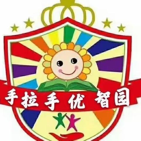 幼儿园的美好我们一起传播