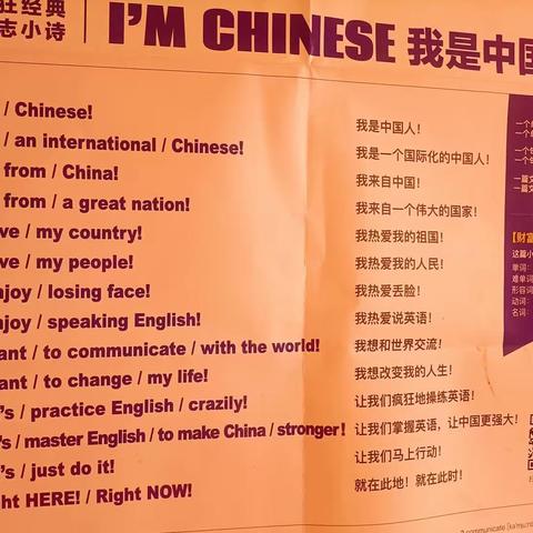 英语怎么学？看这会让你获益匪浅！