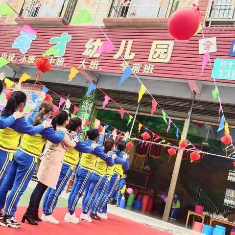 🎉🎉🎉平果市小英才幼儿园2022年秋季学期招生报名火热进行中！！！👏👏👏