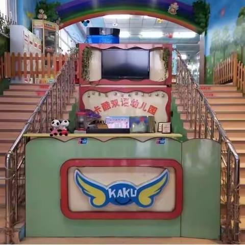 芽芽班宝贝的精彩瞬间