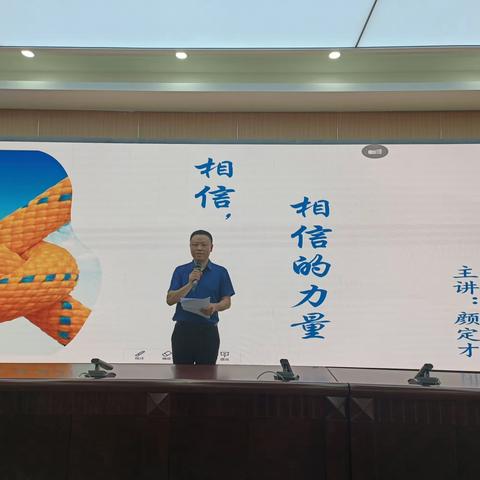 外语校八年级下期学生期中表彰大会