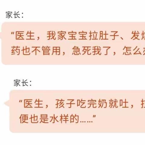 宝宝高烧、呕吐、严重腹泻，可能是染上这种病！
