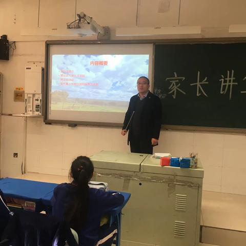 邱广民老师“赞比亚风俗及文化交流”讲座