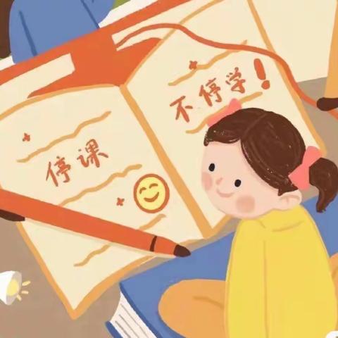 乐乐幼儿园——“停课不停学小课堂”