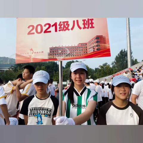 年轻的模样. 2023年火车头体育场运动会