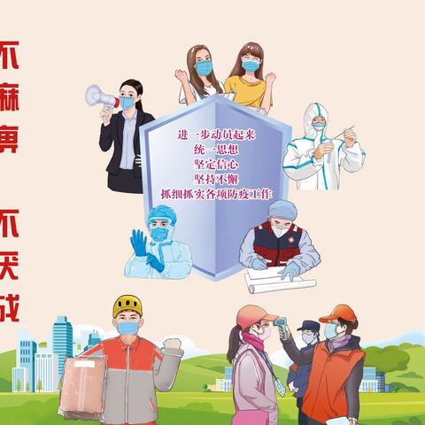 【便民利民】扩散周知！大峪沟镇增设临时核酸采样点