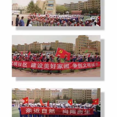 “沐春风，近自然，文明民乐有你我”——洪水小学四年级教育实践活动纪实