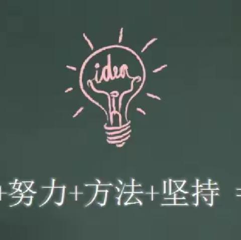 浅浅时光   花开未央——努日木镇中心校2018级1班