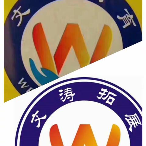 学习遇上了拓展等于一个不一样的文涛暑期托管