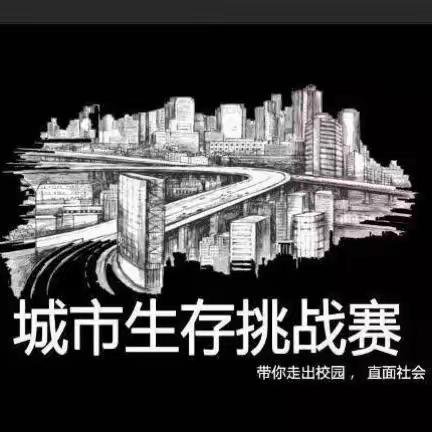 喜迎二十大，争当小勇士