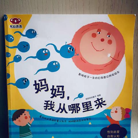 第①期🌟星星点灯 阅读活动