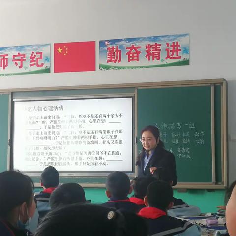 聚焦课堂重引领  听评研讨促提升||晋城市教研室深入金村小学进行义务教育阶段教学情况调研