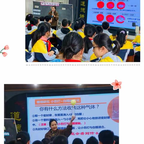 展优质课堂 赛教学风采﻿——记飞鹅路逸夫小学教育集团“儒雅教师”之第十届“乐逸课堂”暨骨干教师教学技能比赛