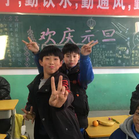 小李小学“庆元旦，迎新年”活动