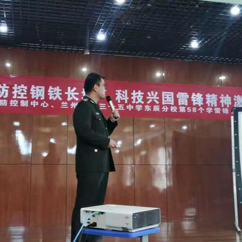 弘扬雷锋精神   聚力文明实践