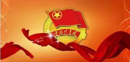 凝聚青年力量 共筑青春梦想