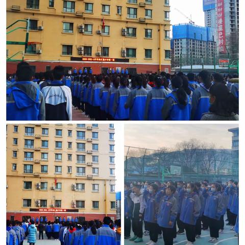 “犇”向新学期，勇攀新高峰
