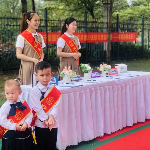 儒灵童21天好习惯亲子训练营—书香伴我成长——海南千慧国际幼儿园