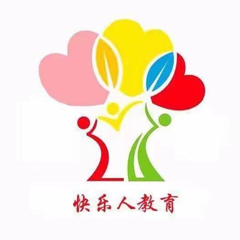 快乐人教育之《学习动能营》5月3日—4日开课报名中…