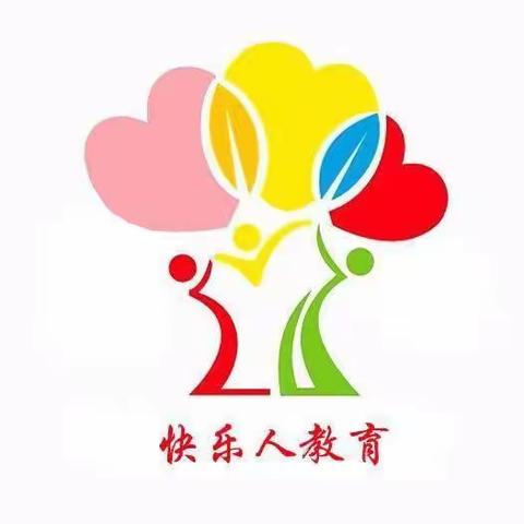 生命成长课之《学习动能营》五天四夜寒假班报名开启……