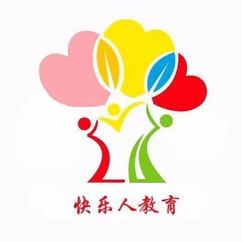 北京快乐人生命成长课程暑假报名啦……