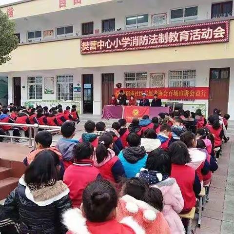 弘扬宪法精神，建设法治强国——示范区白河樊营中心小学"宪法日"宣教小记