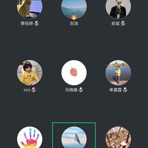 城西支行积极开展网金业务培训