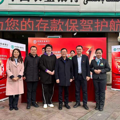 共筑诚信消费环境·提振金融消费信心—城西支行积极开展“3·15”消费者权益保护宣传活动