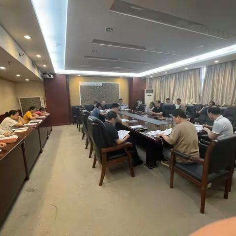 西安市土地储备交易中心召开干部大会传达学习落实冯局长批示要求