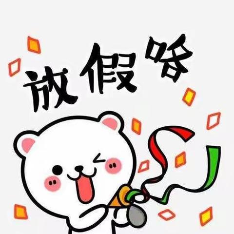 伏太教学点•致家长的一封信