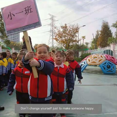 “健康成长，快乐运动”小班段冬季亲子运动会活动