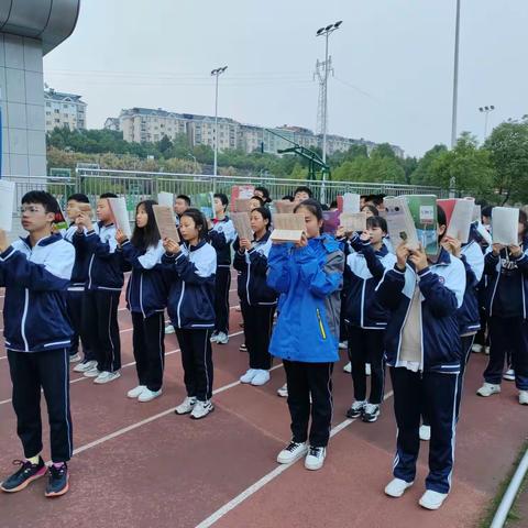 迎接晨曦，让梦飞扬—湘南中学（市二中南校区）激情晨读