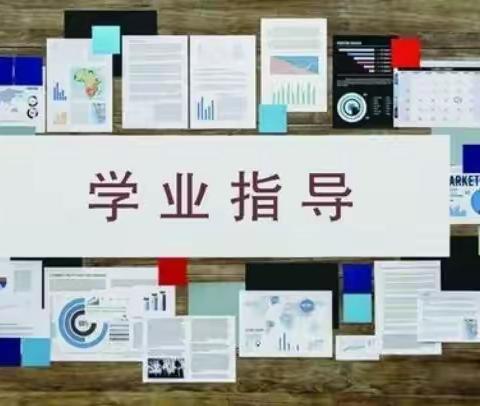 湘南中学2022级学生精准化学业问卷反馈