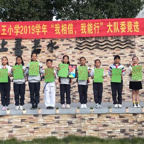 上王小学：多轮PK，八位队员脱颖而出