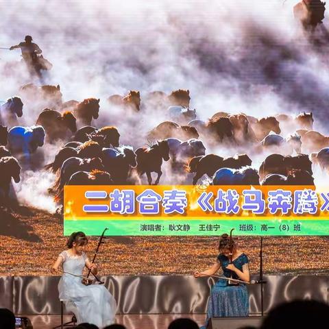 金昌市龙首高级中学“音”你精彩音乐专业师生汇报音乐会