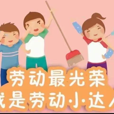 【“三抓三促”进行时】有“被”而来，“叠”出精彩——酒泉市东关街第一小学五年级劳动技能展示活动