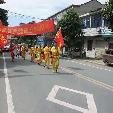 庆祝中国共产党成立98周年文艺汇演