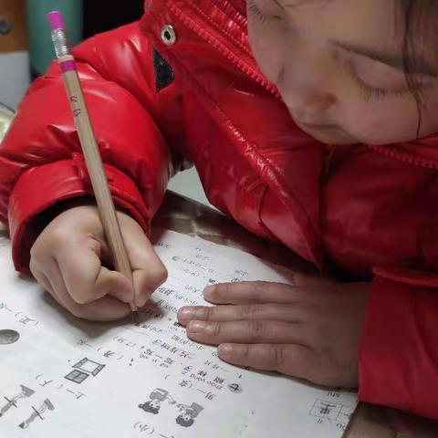 我是蒿坪中心小学一年级四班的魏昕怡！