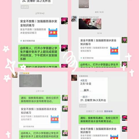 安全不放假---冀南新区辛庄营乡大马庄学校防溺水教育活动