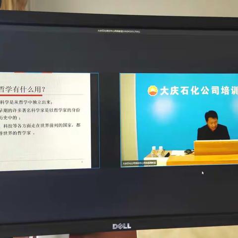 学马克思哲学悟原理