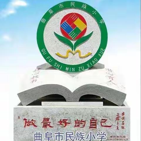 课堂教学展风采 听课评课促成长