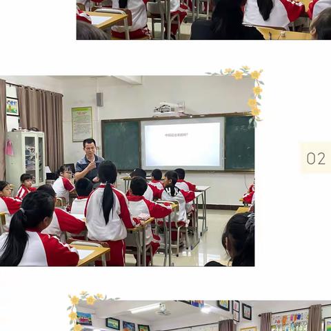 以美育人，美美与共——琼中县小学美术一组区域教研活动