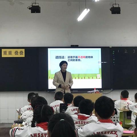 示范引领展风采    五育并举促成长 ———漯河市实验小学综合学科组长示范课